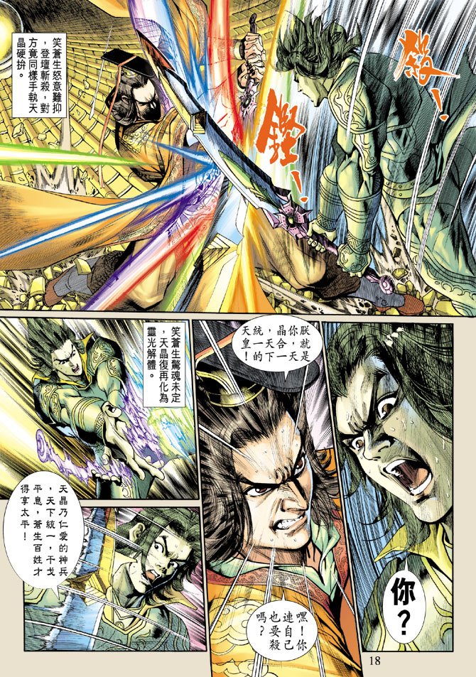 第14卷