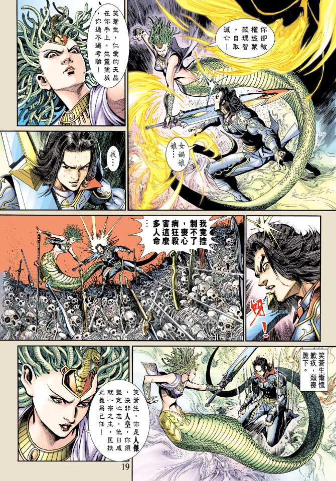 第14卷