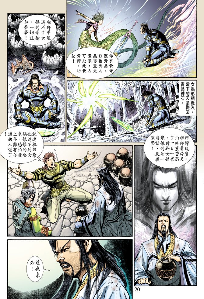 第14卷