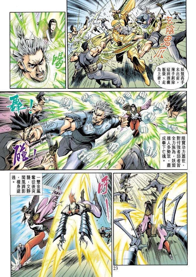 第14卷