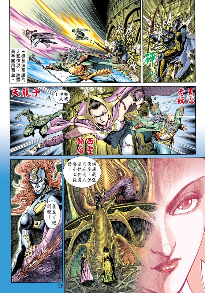 第14卷