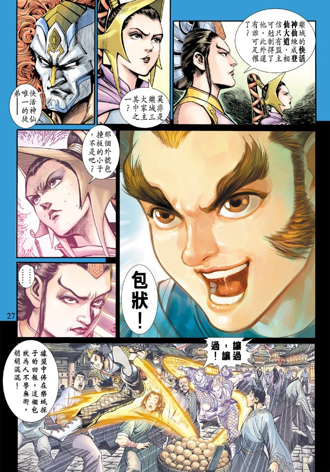 第14卷