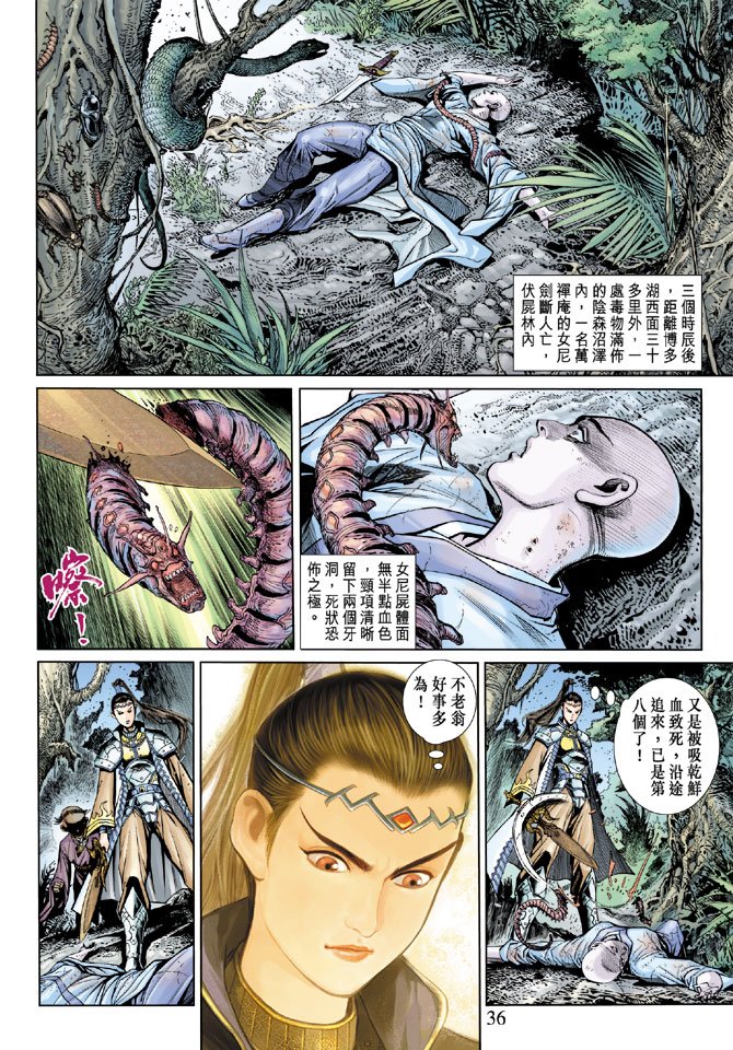 第14卷
