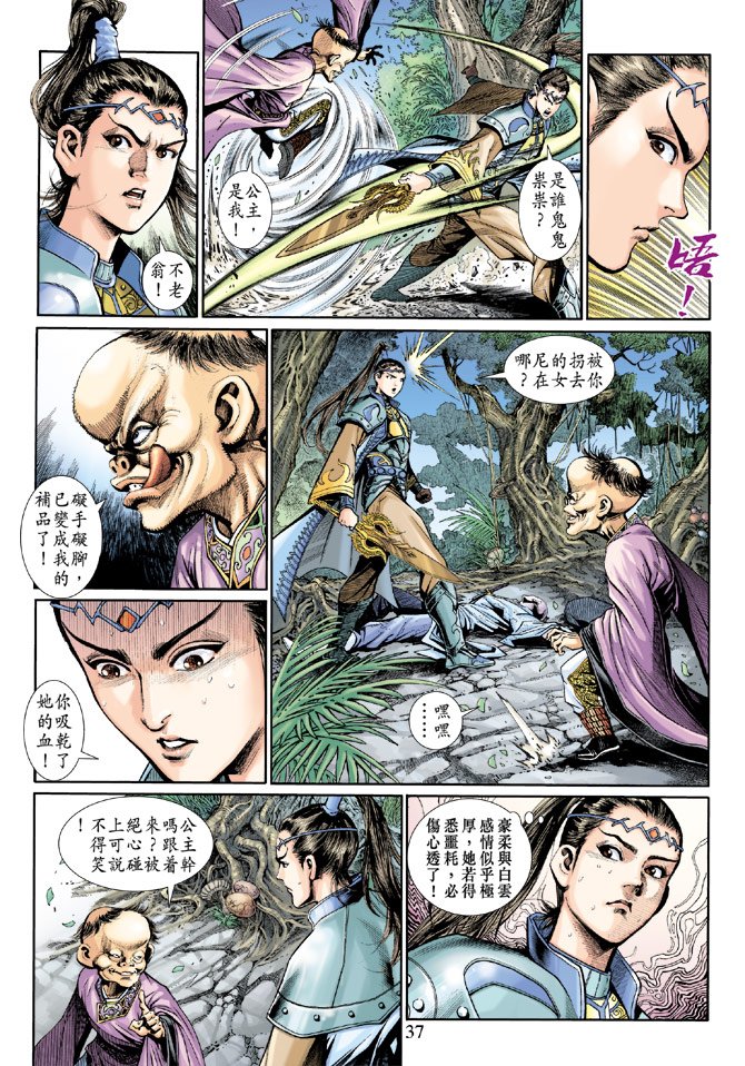 第14卷