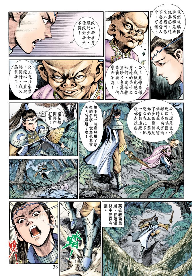 第14卷