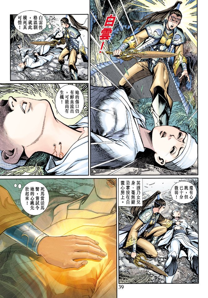第14卷