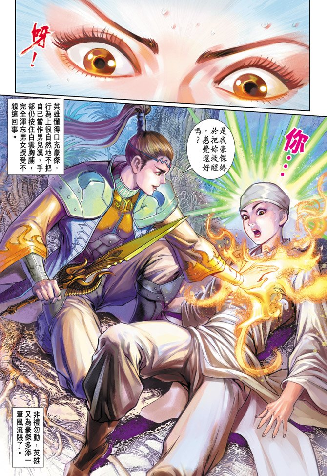 第14卷
