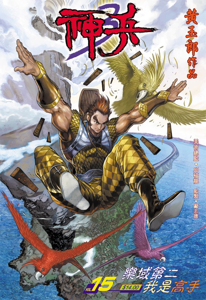 第15卷