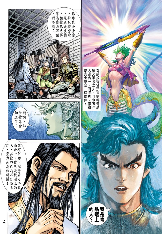 第15卷