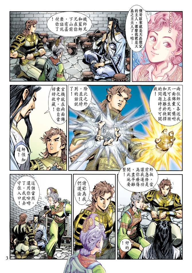 第15卷
