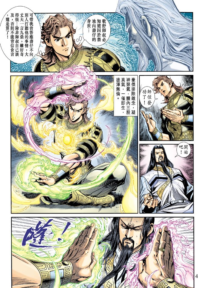 第15卷