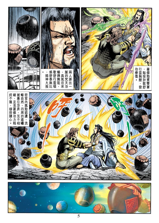 第15卷