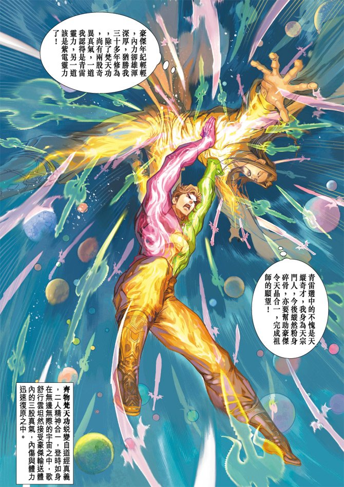 第15卷