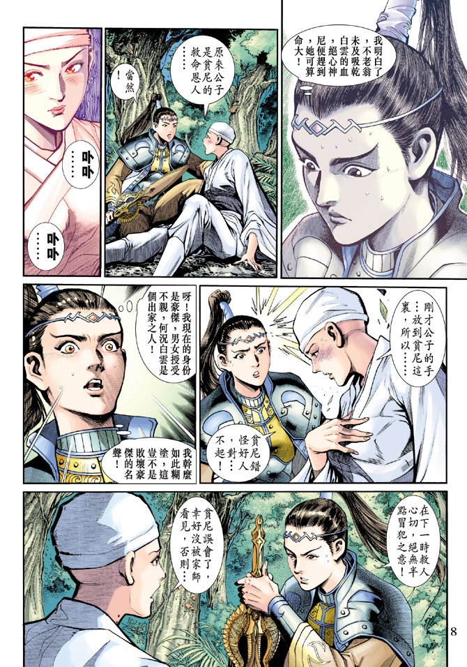 第15卷