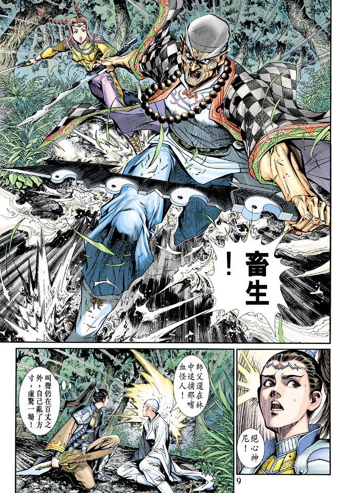 第15卷