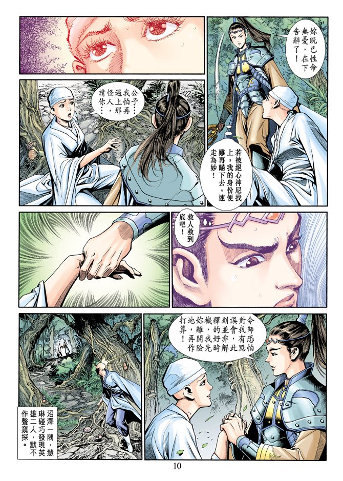 第15卷