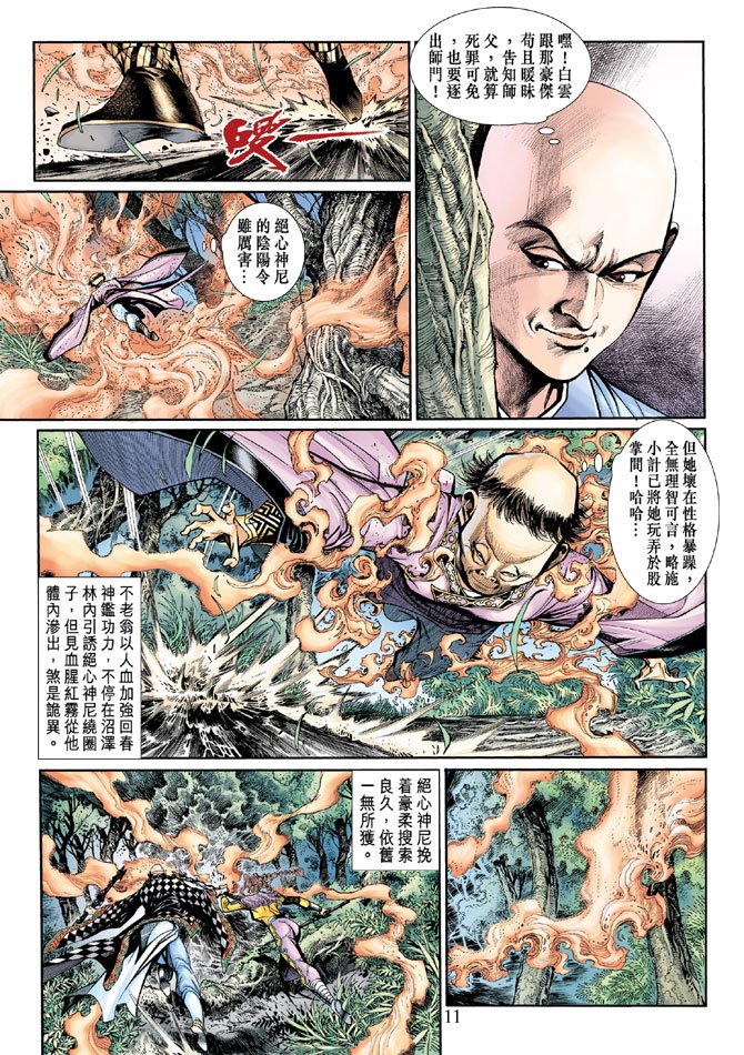 第15卷