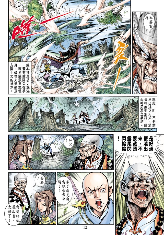 第15卷