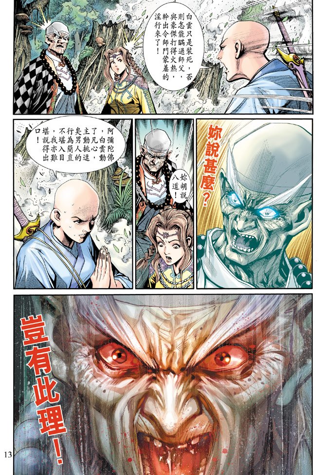 第15卷