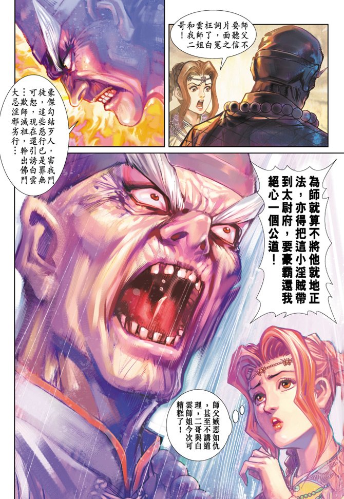 第15卷