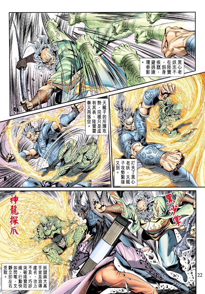 第15卷