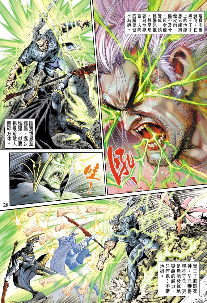 第15卷