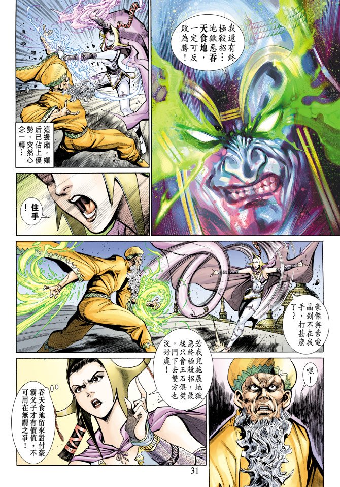 第15卷