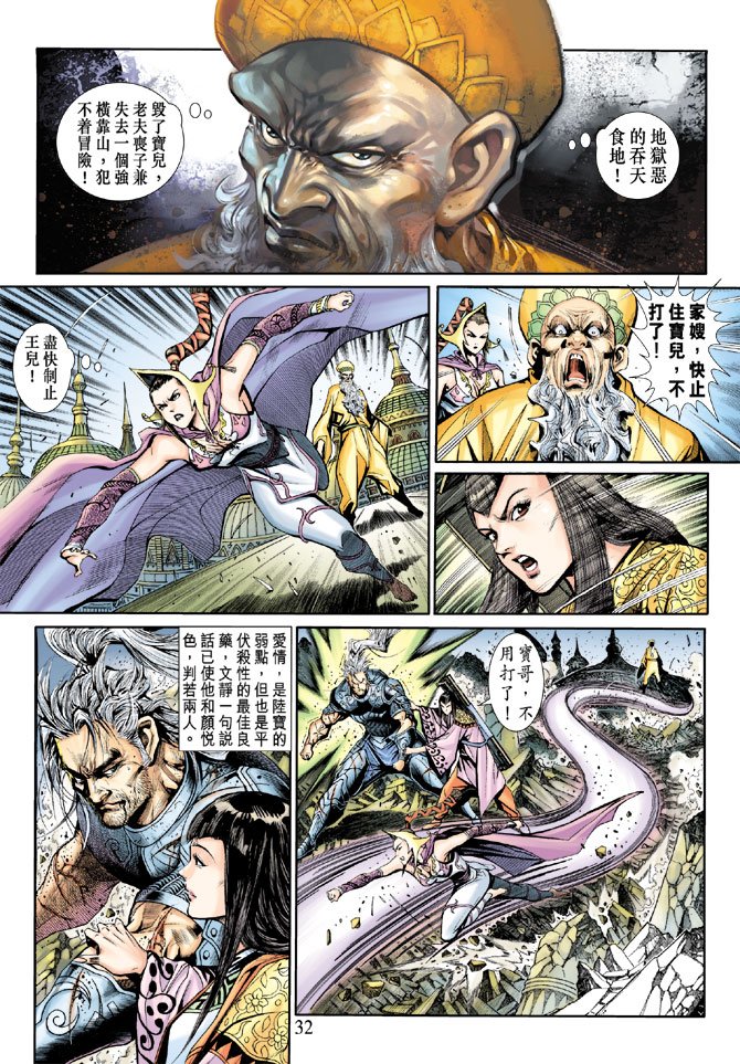 第15卷