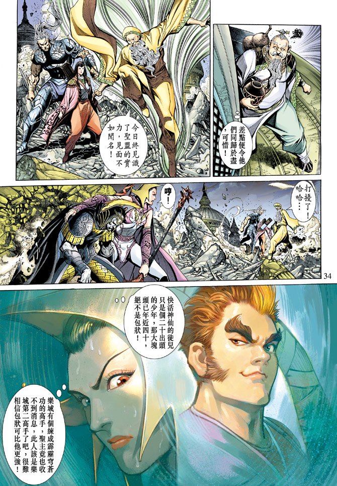 第15卷