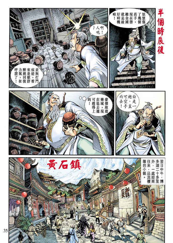 第15卷