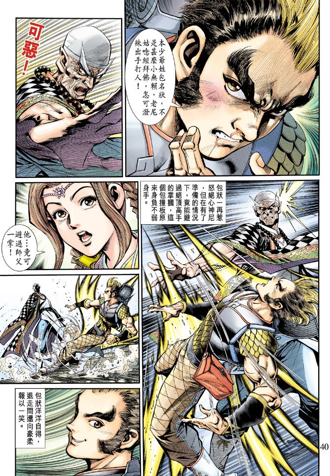 第15卷