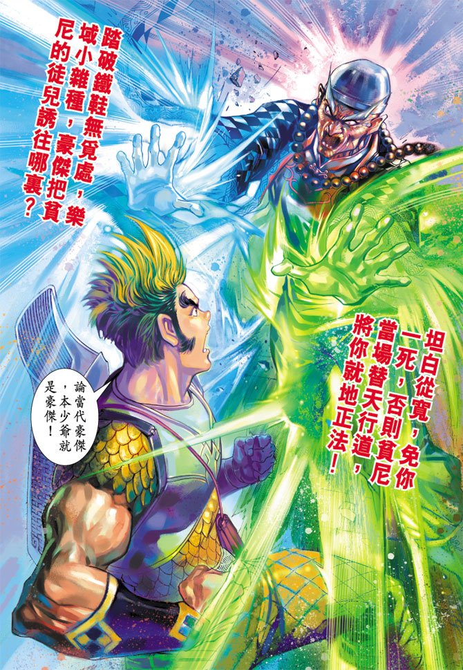 第15卷
