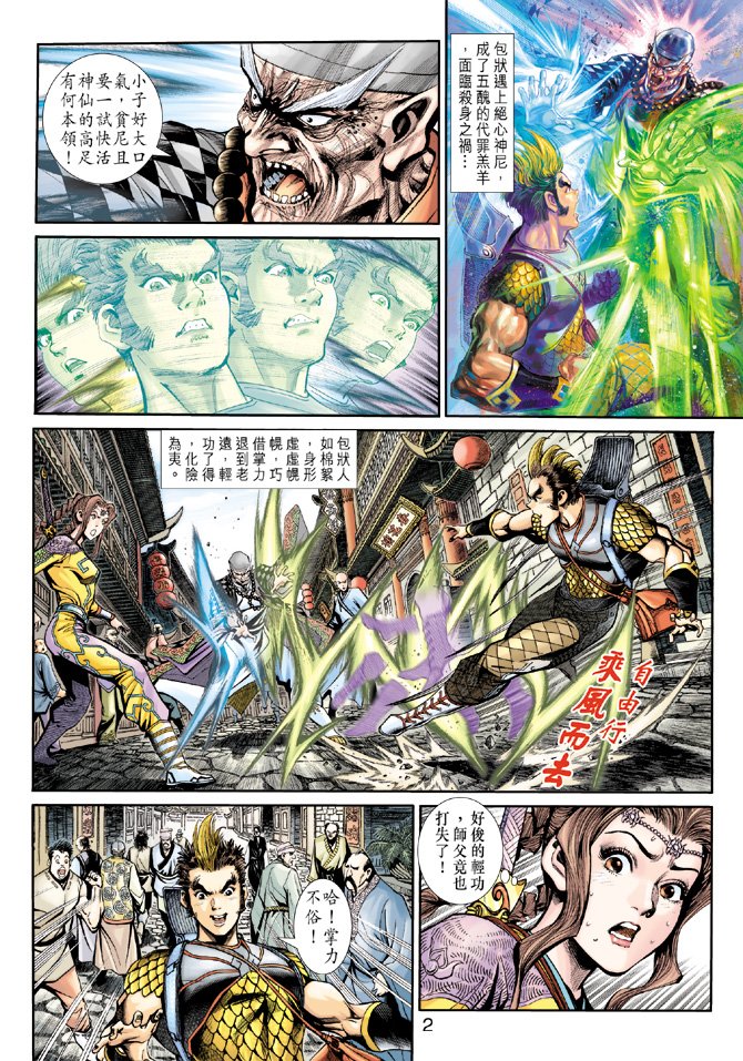 第16卷