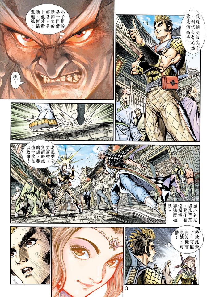第16卷