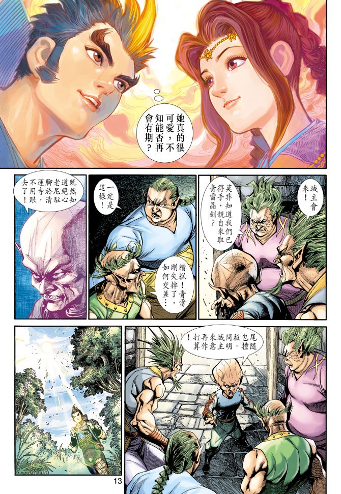 第16卷