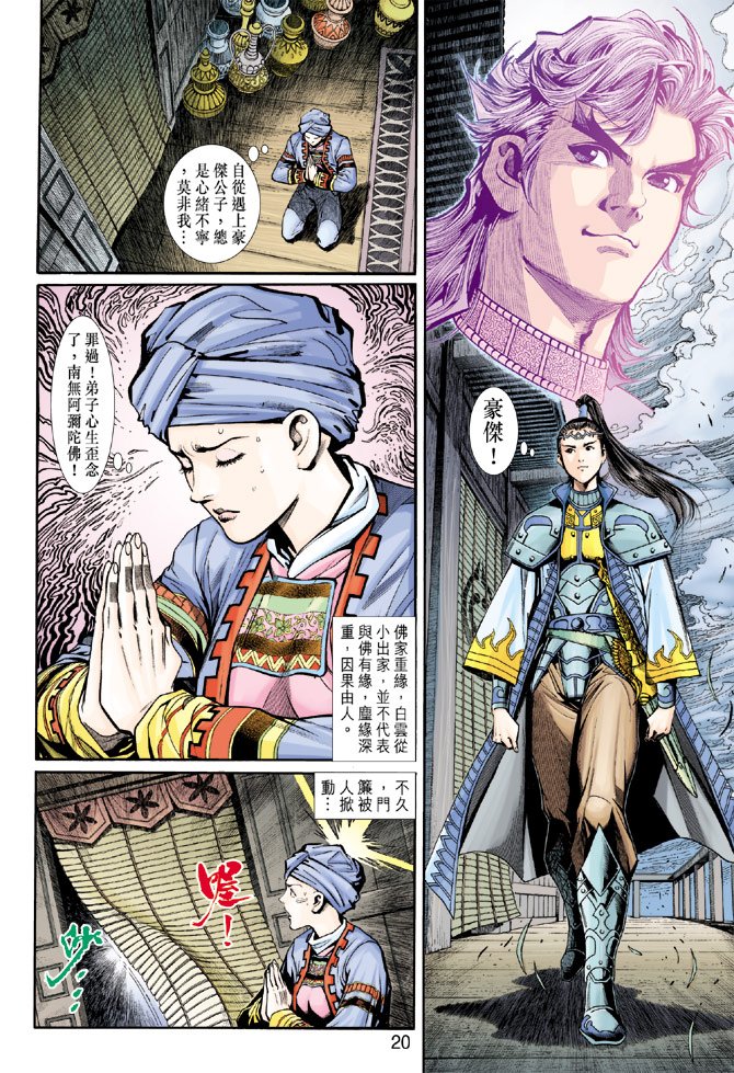 第16卷