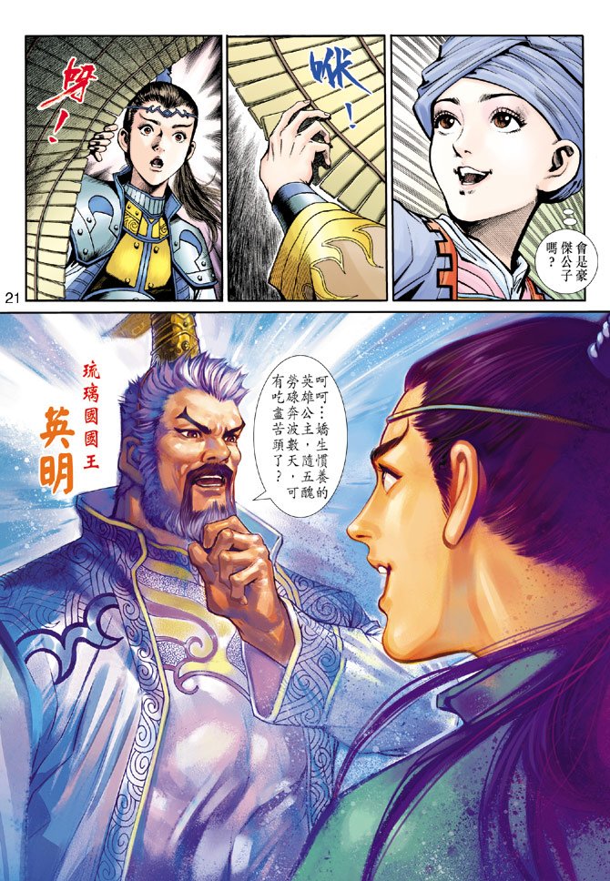 第16卷