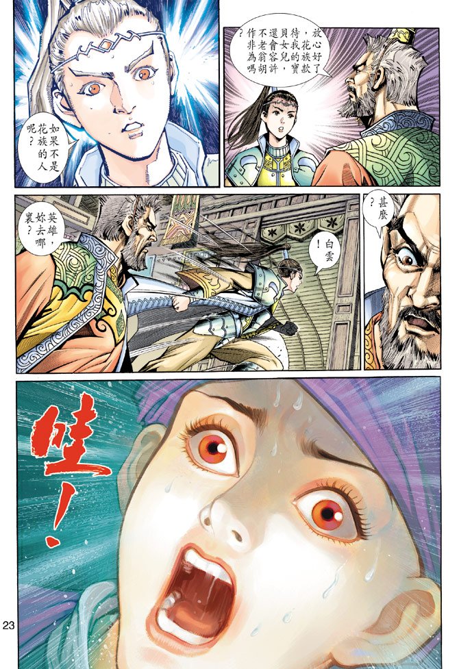 第16卷