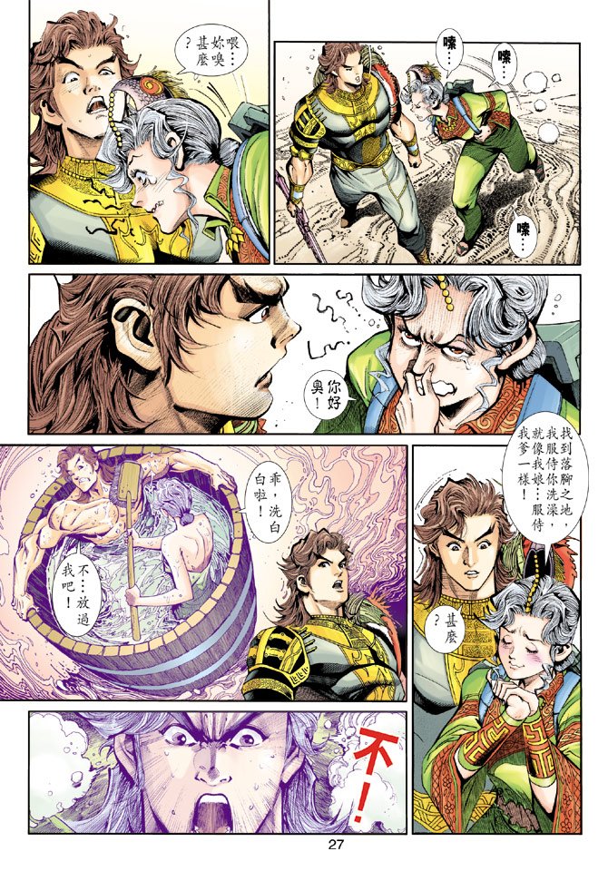 第16卷