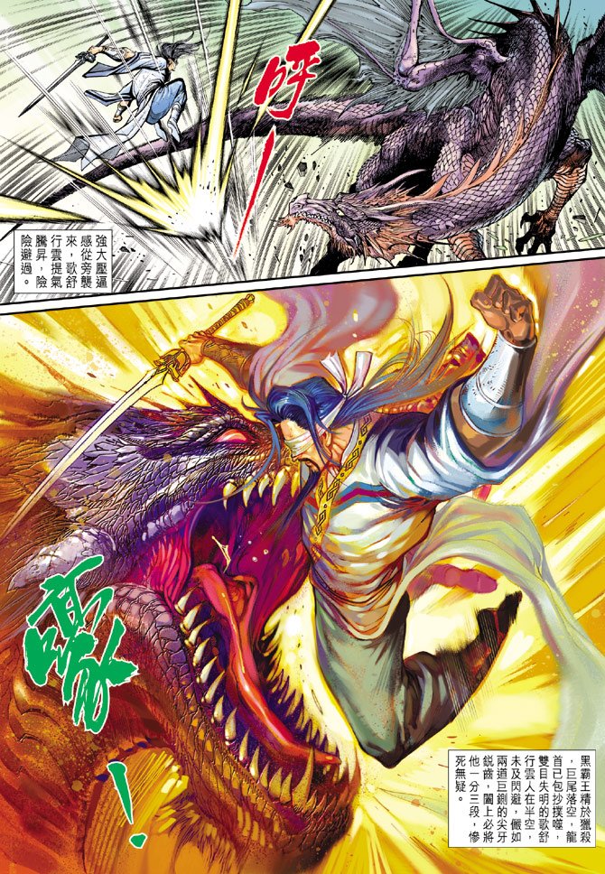 第16卷