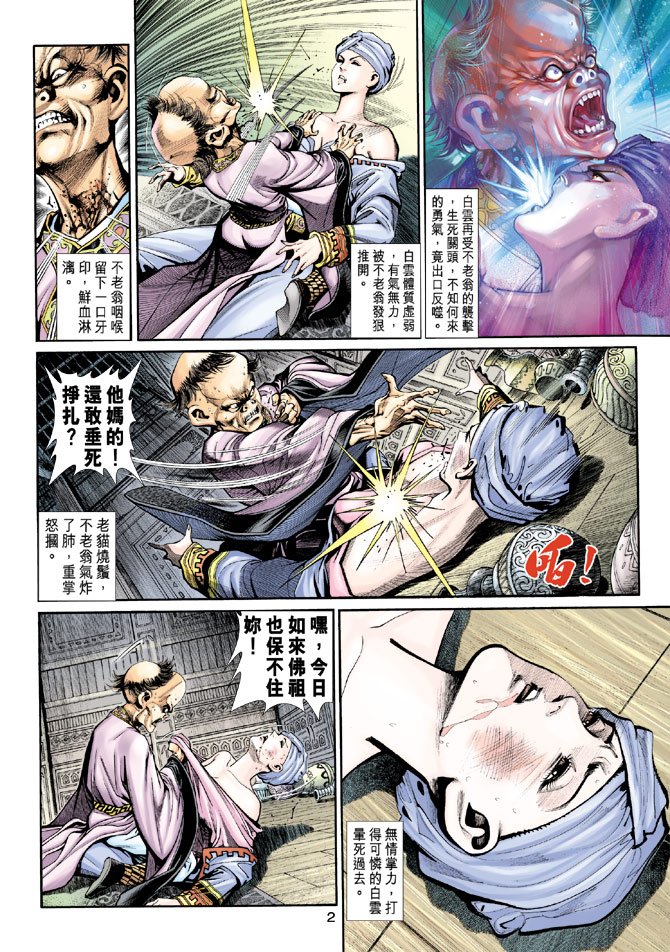 第17卷