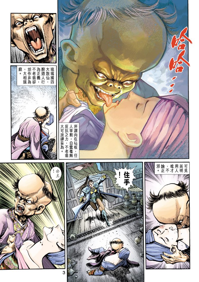第17卷