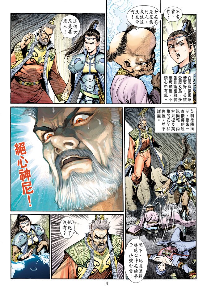 第17卷