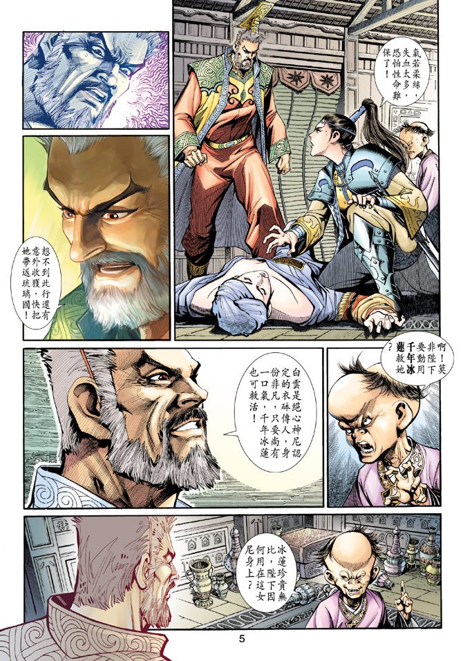 第17卷