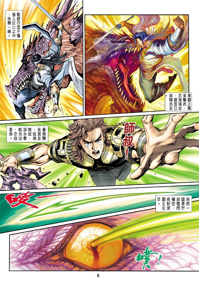 第17卷