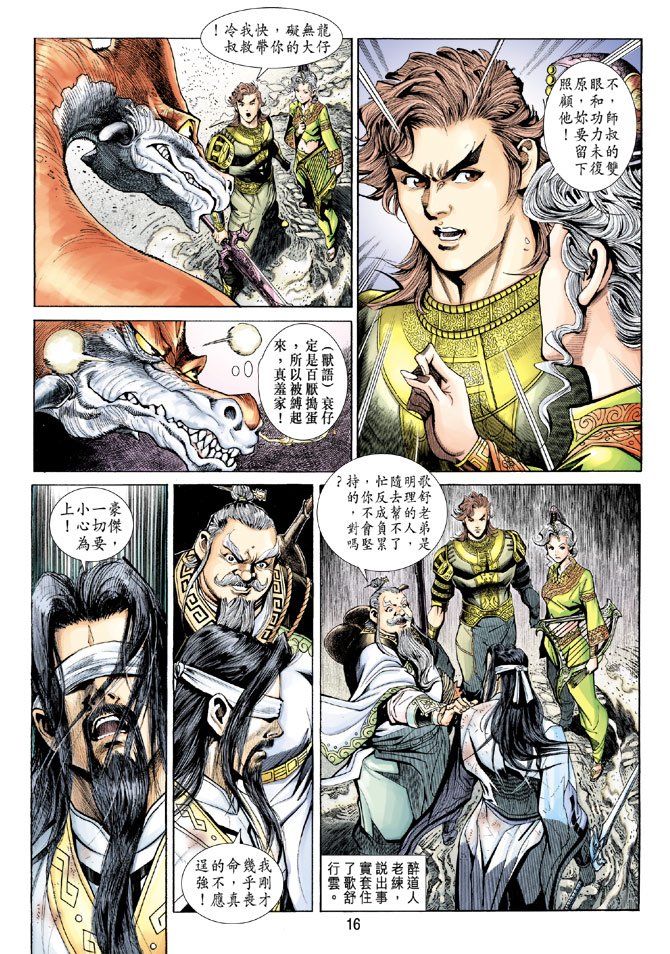 第17卷