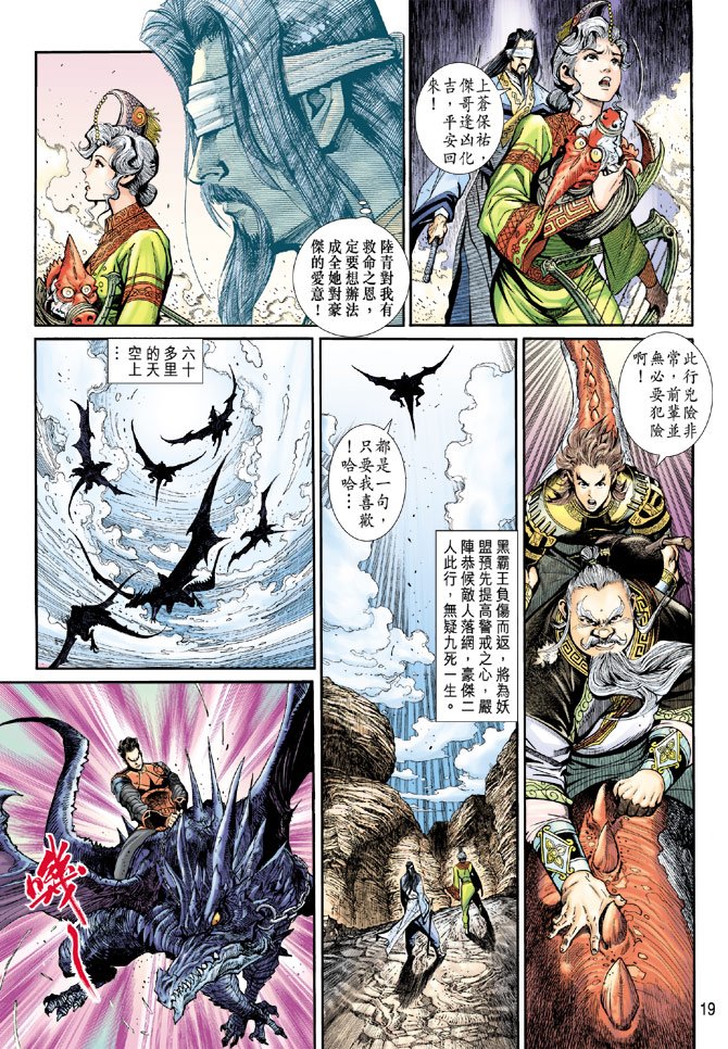 第17卷
