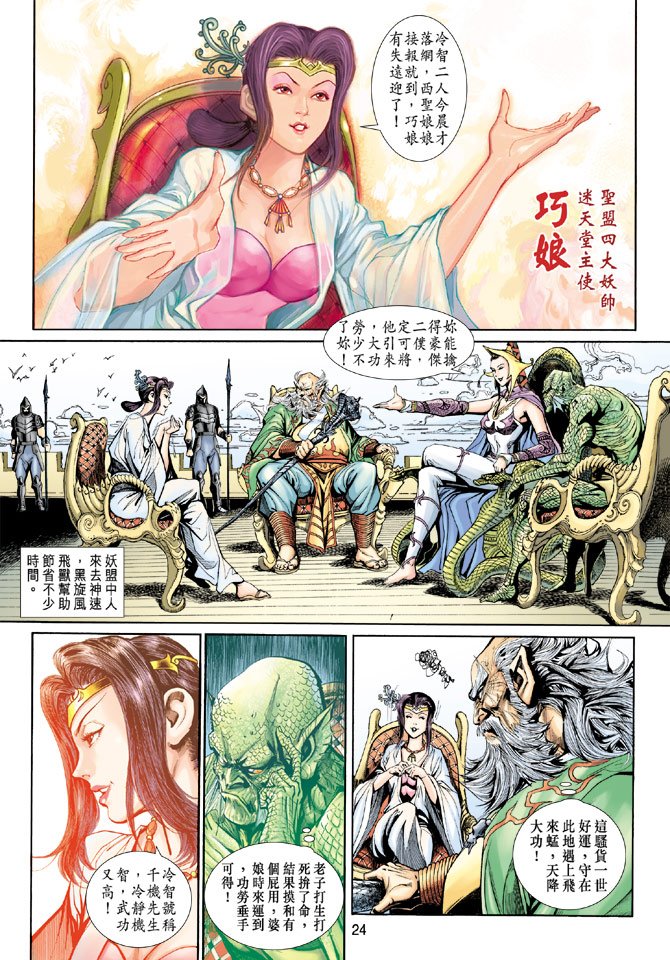 第17卷