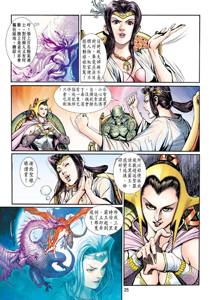 第17卷