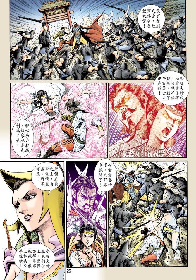 第17卷